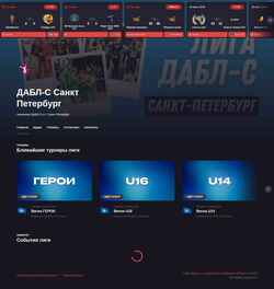 Ekraanipilt dabl-sspb.mtgame.ru