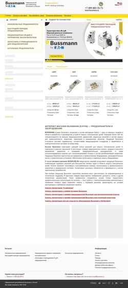 Schermata bussfuse.ru