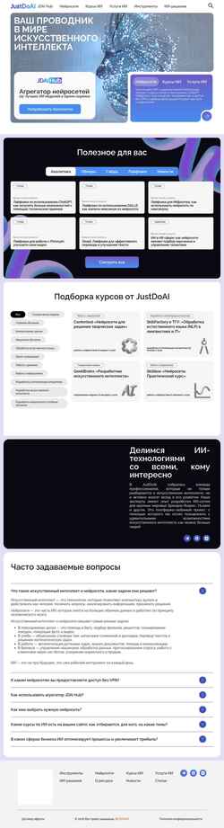 Zrzut ekranu justdoai.ru