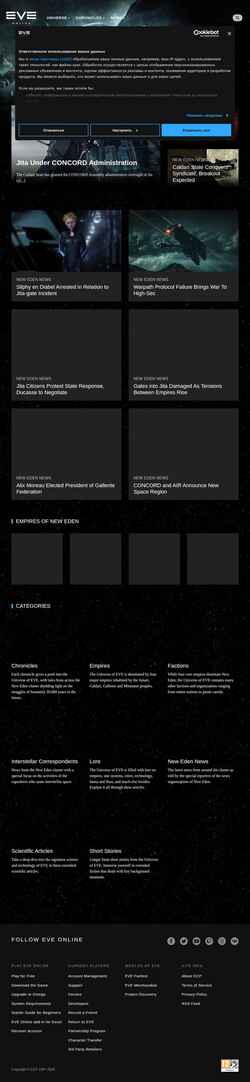 Skærmbillede universe.eveonline.com