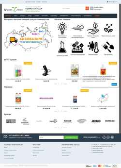 Skærmbillede growerstore.ru