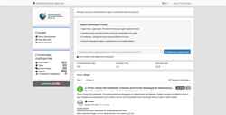 Snímek obrazovky pkigovkz.userecho.com