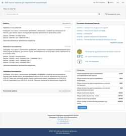 Снимак екрана med.ecc.kz