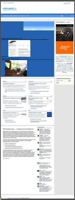 Screenshot poplavoc.ru