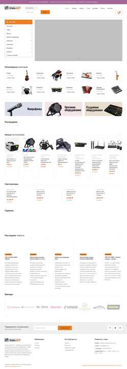 Screenshot semnot.com