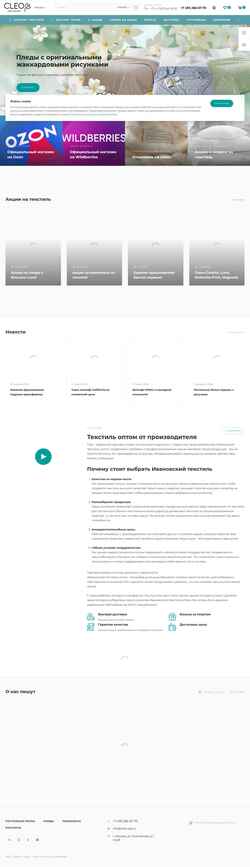 Schermafbeelding cleo-opt.ru