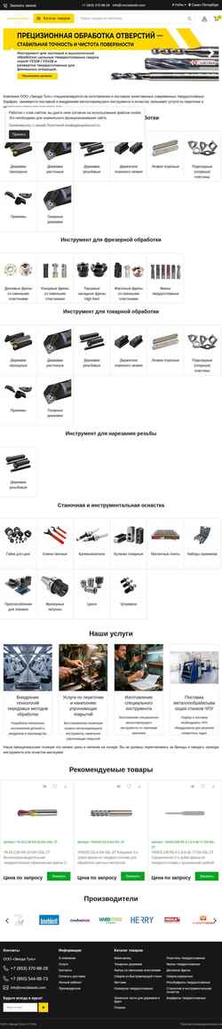 Posnetek zaslona zvezdatools.com