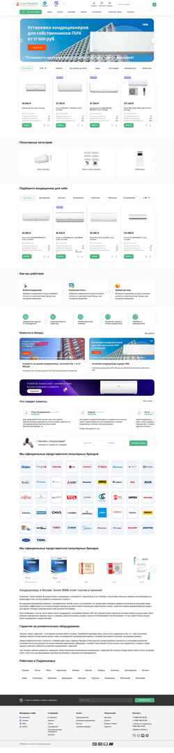 Captura de pantalla era-climata.ru