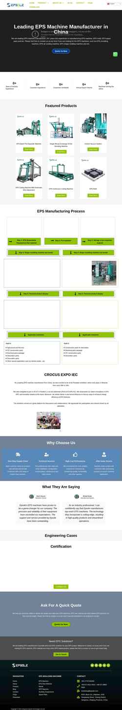 截屏 epsole.com