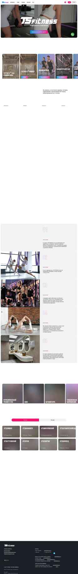 Skærmbillede tsfitness.ru