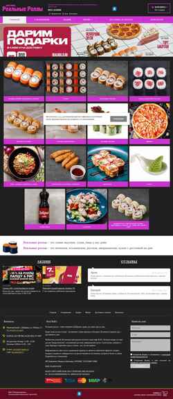 Screenshot realrolls.ru