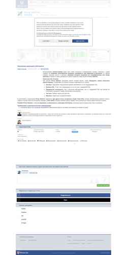 Captura de pantalla proxy-switcher.ru.malavida.com