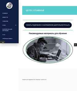Ekran görüntüsü quterussia.ru