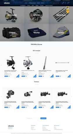 Στιγμιότυπο οθόνης okuma-store.ru