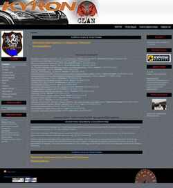 Captura de pantalla kyron-clan.ru