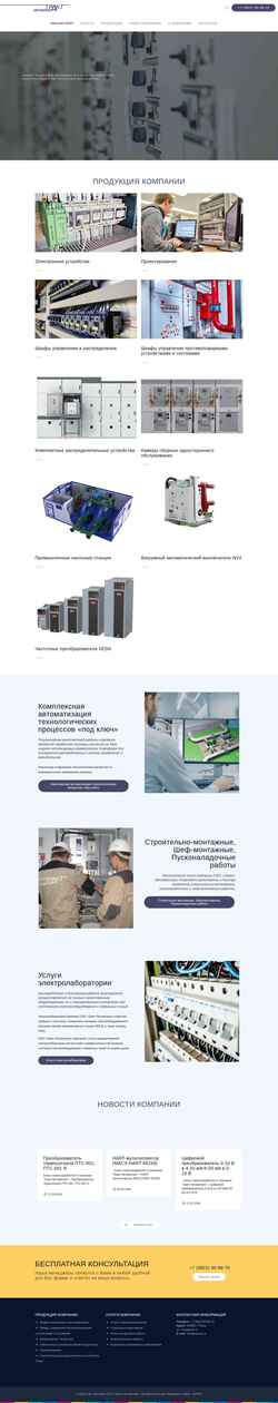 Screenshot tractavt.ru