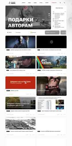 Ekran görüntüsü hot-game.news
