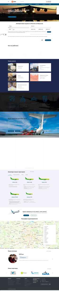 Captura de pantalla avia-b38.ru