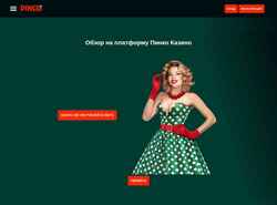Captura de pantalla edu-ukhta.ru