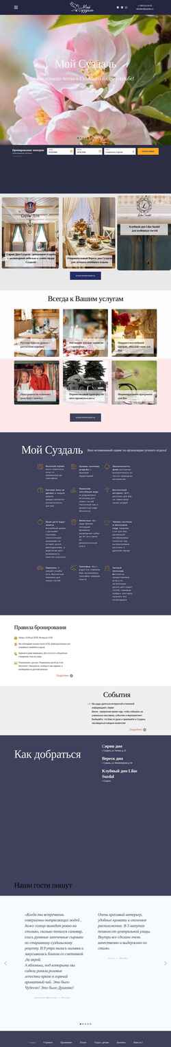 Screenshot mysuzdal.ru