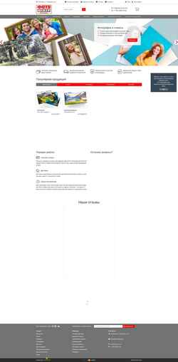 Screenshot fotocenter73.ru