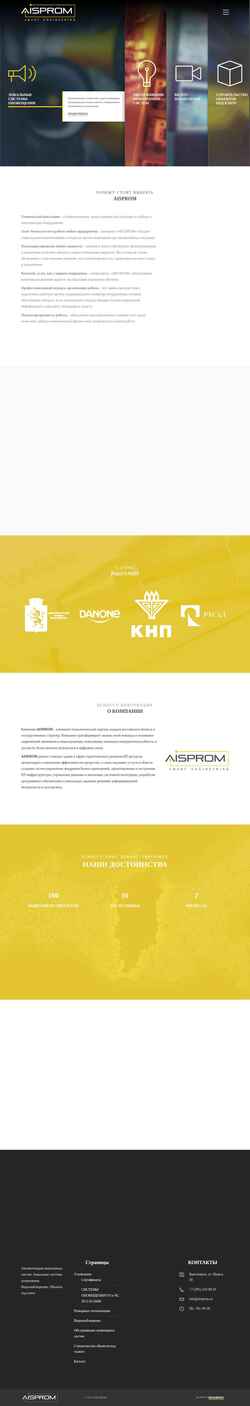 Skærmbillede aisprom.ru