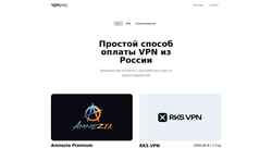 Снимак екрана vpnpay.io