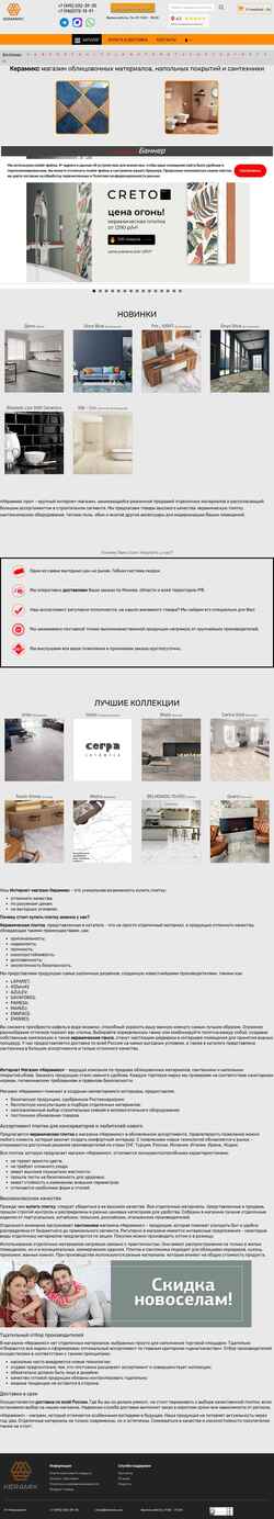 Skjermdump keramix.pro