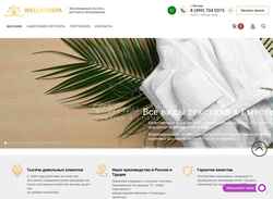 Скриншот wellnesspa.ru