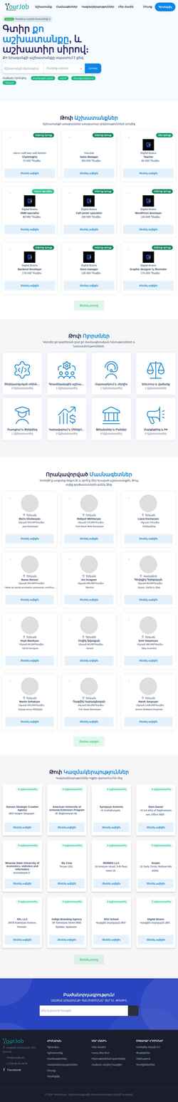 Ekraanipilt yourjob.am