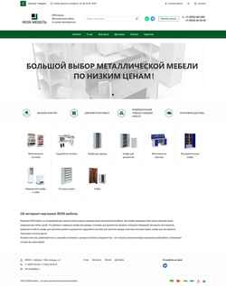 Captura de pantalla iron-mebel.ru