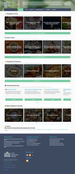 Screenshot pp-day.ru