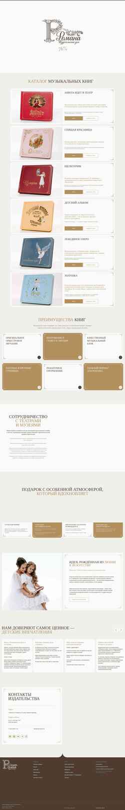 Posnetek zaslona music-book.me