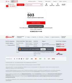 Screenshot tula.cable.ru