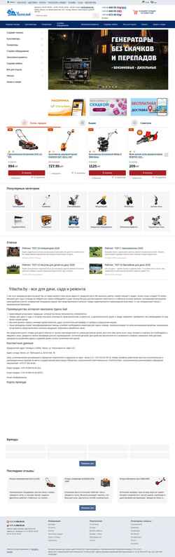 Screenshot ydacha.by