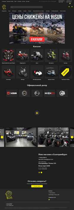 Snímek obrazovky rmoto-shop.ru