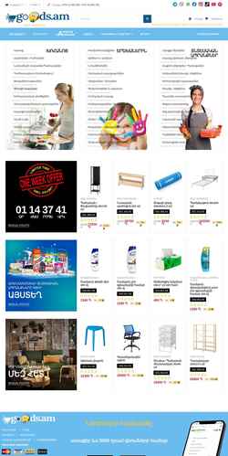 Snímek obrazovky goods.am