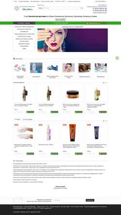 Skærmbillede shop.edelw.ru