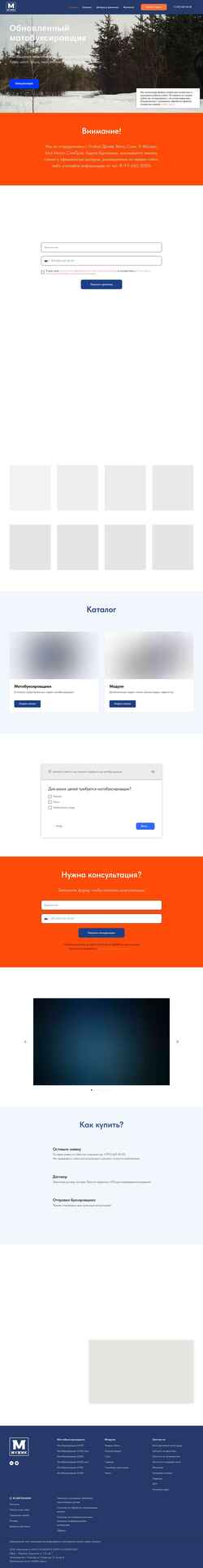 Posnetek zaslona m-buks.ru