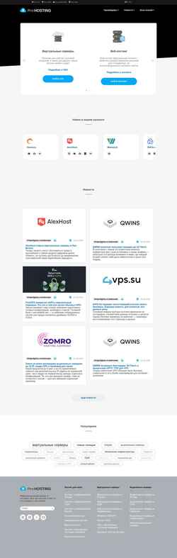 Schermata pro-hosting.biz