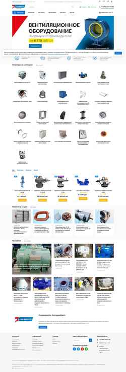 Снимак екрана ekb.energo1.com