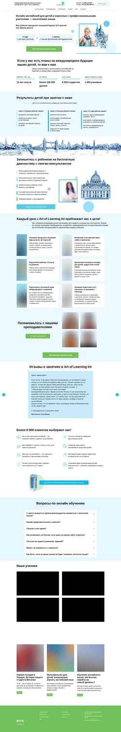 Snimka zaslona artoflearningint.ru