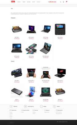 Снимак екрана gpd-shop.ru