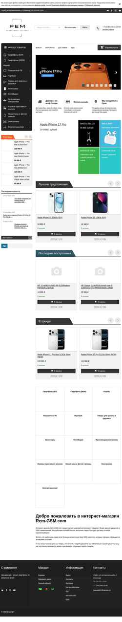 Snimka zaslona rem-gsm.com