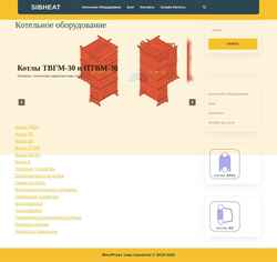 Zrzut ekranu sibheat.ru