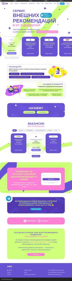 Screenshot refni.ru
