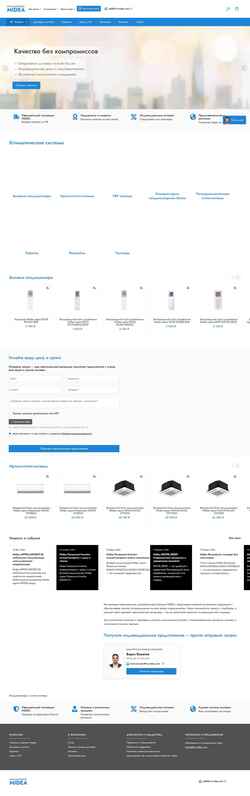 Captură de ecran ru-midea.com