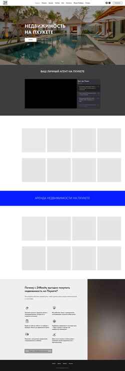 Screenshot z4realty.com