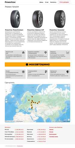 Schermata powertractyre.ru