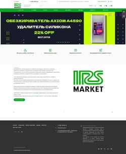 Captură de ecran irsmarket.ru